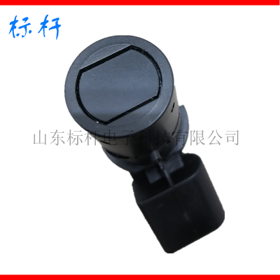 Suitable for Volkswagen VW Audi A2S8 Skoda reversing Radar Electric Eye probe parking Sensor 4B0919275A