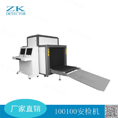 Quay x-ray baggage screening machine large logistics x-ray machine100100A