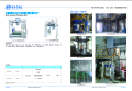 Tons of bag packaging machine
