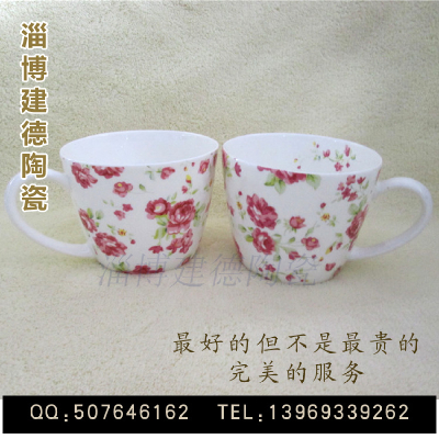 Bone China Cup