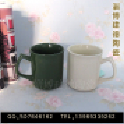 Creative ceramic cup coffee cup milk cup glaze cup ceramic mugpromotional advertising gift can be customized logo