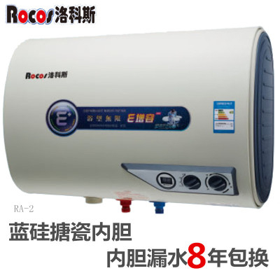 Top Sale Electric Water Heater