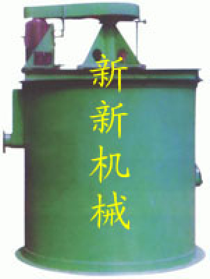 Xinxin