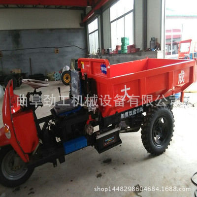 tricycle
