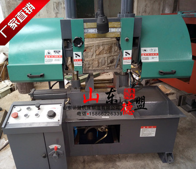 band sawing machine