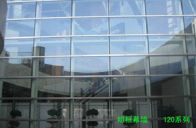 hot sale Aluminum Glass Curtain Wall