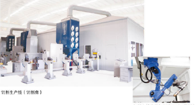 CNC Cutting Equipment for Truck Beam