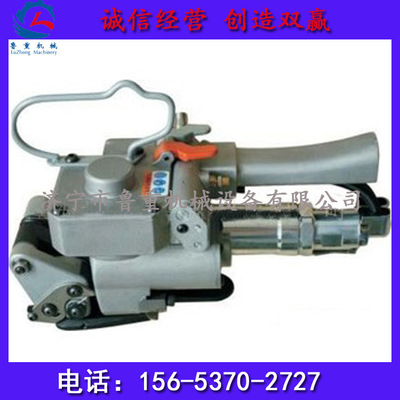 wrapping machine