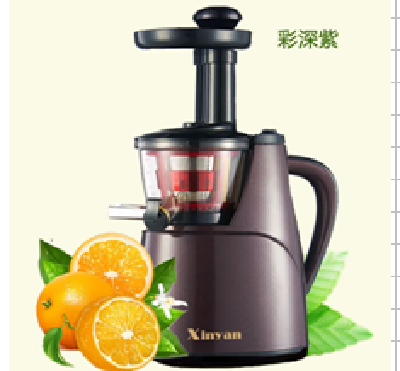 2016 fruit and vegetable Multifunctional Slow Masticating Single AugerJuicer Extractor Low Speed Juicer Slow Juicer