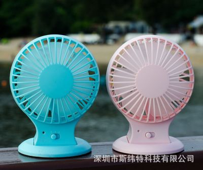 electric fan