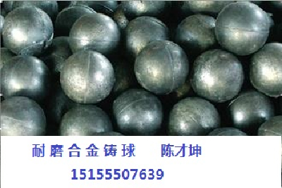 High chromium steel ball