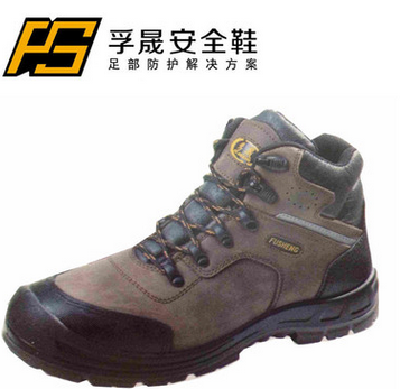 safety shoes