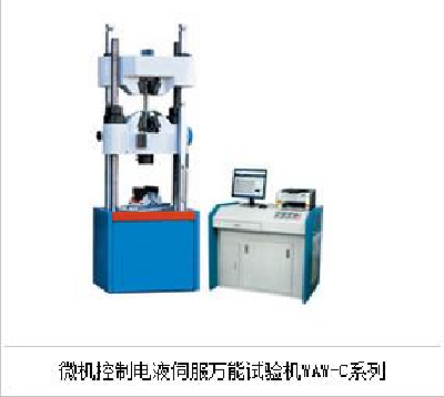 Microcomputer Controlled Electric-hydraulic Servo Universal TestingMachine WAW-C series