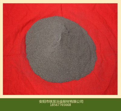 tianrun