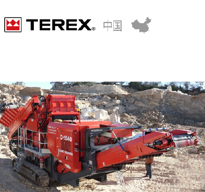 TEREX FINLAY TRACKED MOBILE CONE CRUSHER, MOBILE