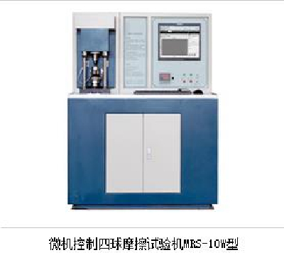 Microcomputer Controlled Four Ball Friction Testing Machine MRS-10W