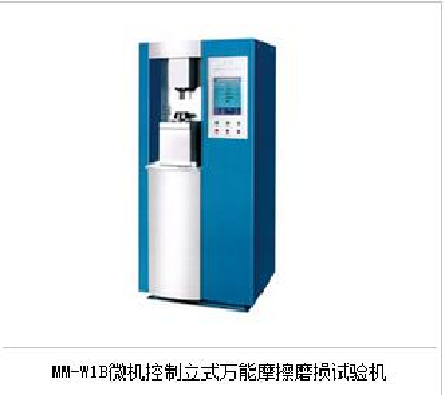 Microcomputer Controlled Vertical Universal Friction and Wear TestingMachine MM-W1B