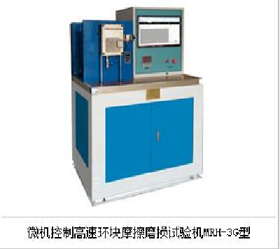 Microcomputer Controlled High Speed Ring Block Friction and Wear TestingMachine MRH-3G type