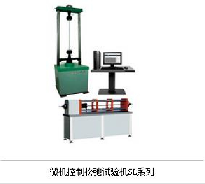 Computer Controlled Relaxation Testing Machine SL series