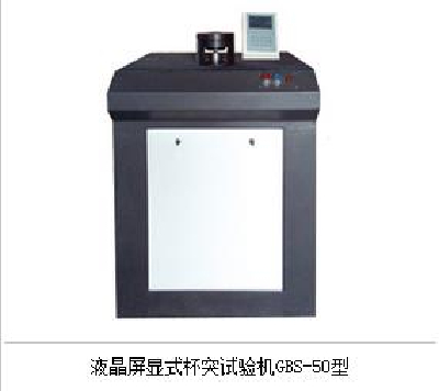 LCD Screen Display Cup Testing Machine GBS-50