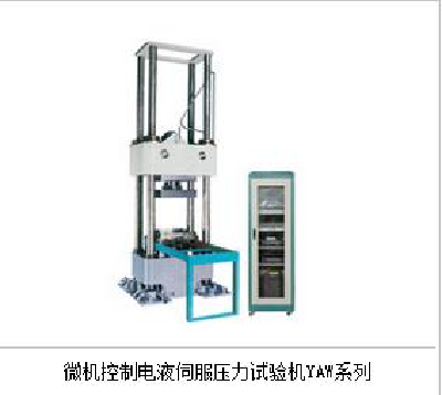 Microcomputer Controlled Electrical- hydraulic Servo Pressure TestingMachine YAW -10000