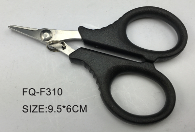 Fishing scissors