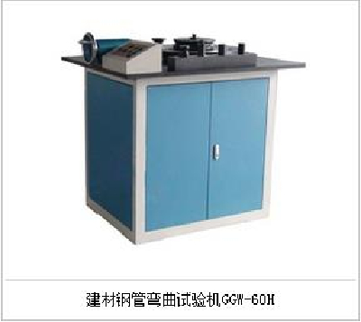 Building Material Steel Tube Bending Testing Machine GGW-60H