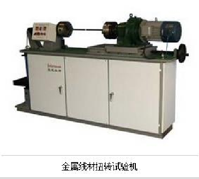 Metal Wire Torsion Testing Machine EZ-10