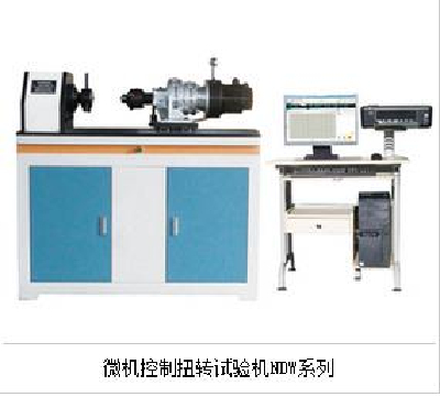 Microcomputer Controlled Torsion Testing Machine NDW