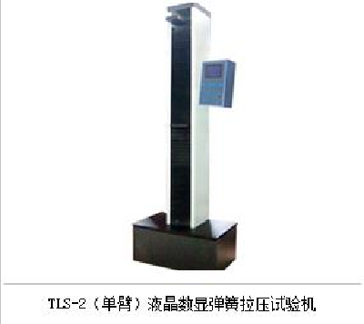 Liquid Crystal Digital Spring Tension Testing Machine TLS-2 (SingleArm)