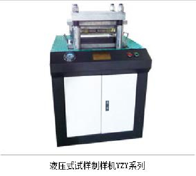 Hydraulic Sampling Machine YZY series