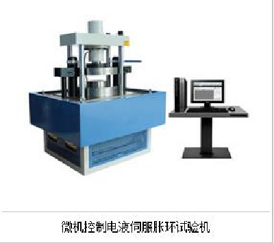 Microcomputer Controlled Electric- Hydraulic Servo Expanding RingTesting Machine
