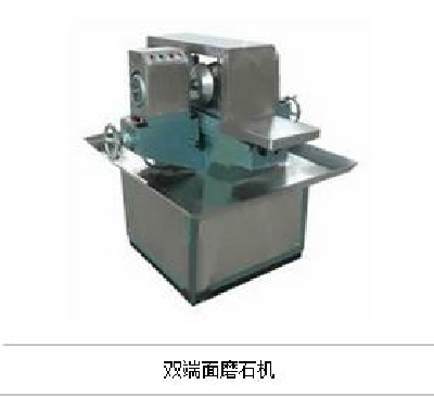 Double End Grinding Machine SHM-200