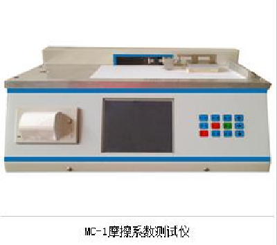 Friction Coefficient Tester MC-1