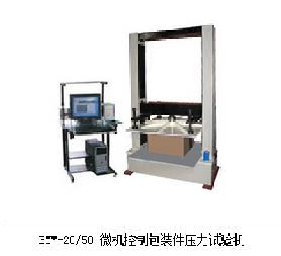 Microcomputer Controlled Package Parts Pressure Testing Machine BYW-20/50