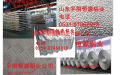 P1050 H16 embossed aluminum sheet