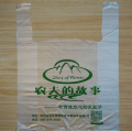 Polypropylene plastic tube