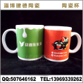 Ceramic cup straight glass ceramic mug