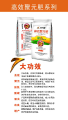 High efficiency fertilizer series