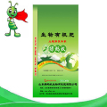 Green ants biological organic fertilizer