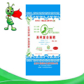 Green high calcium compound inorganic feilizer ants