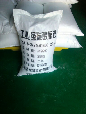 Ammonium bicarbonate Industrial-grade