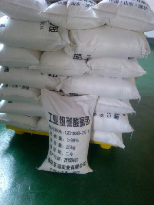 Ammonium bicarbonate 99%