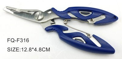 Fishing scissors