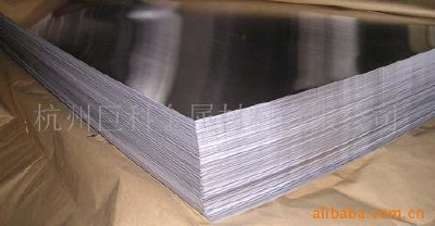 7075 alloy aluminum sheet