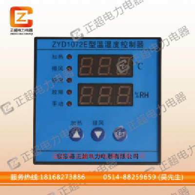 Intelligent temperature and humidity controller