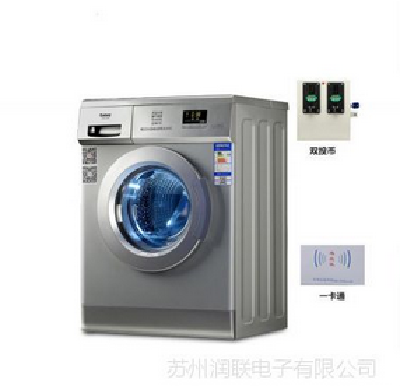 Coin operated washing machine