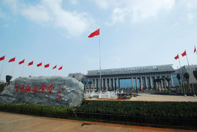 YUNNAN HAIGENG CONFERENCE AND SERVICE CENTER