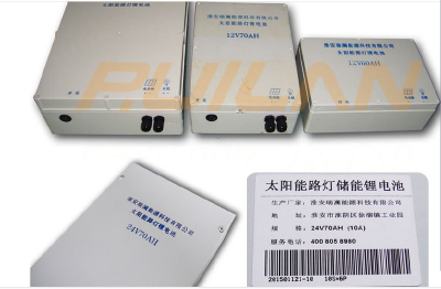 High Quality Solar Led Street Light Lithium Battery Retrofit