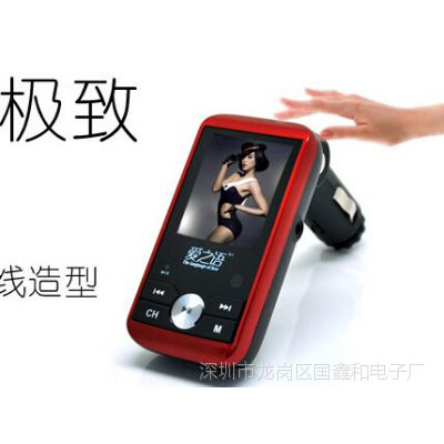 music player